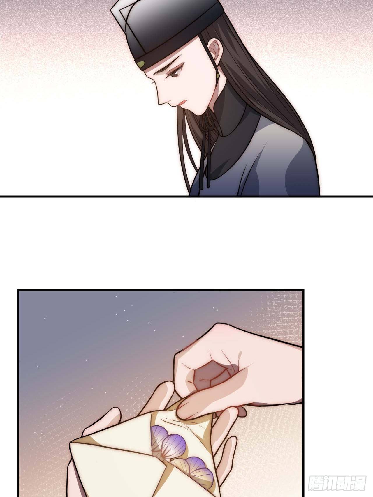 120.不速之客29