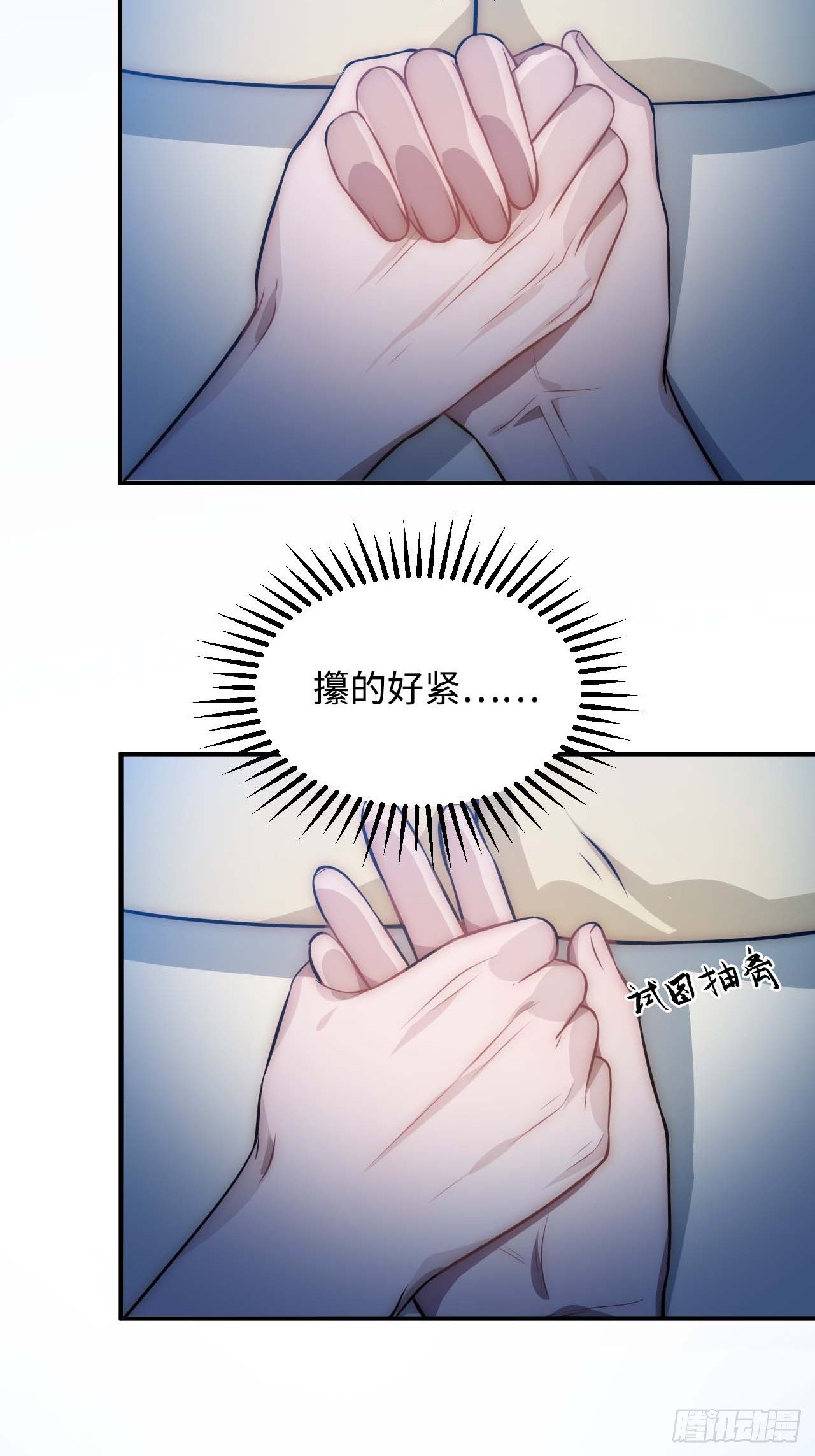 119.我不是孤儿24