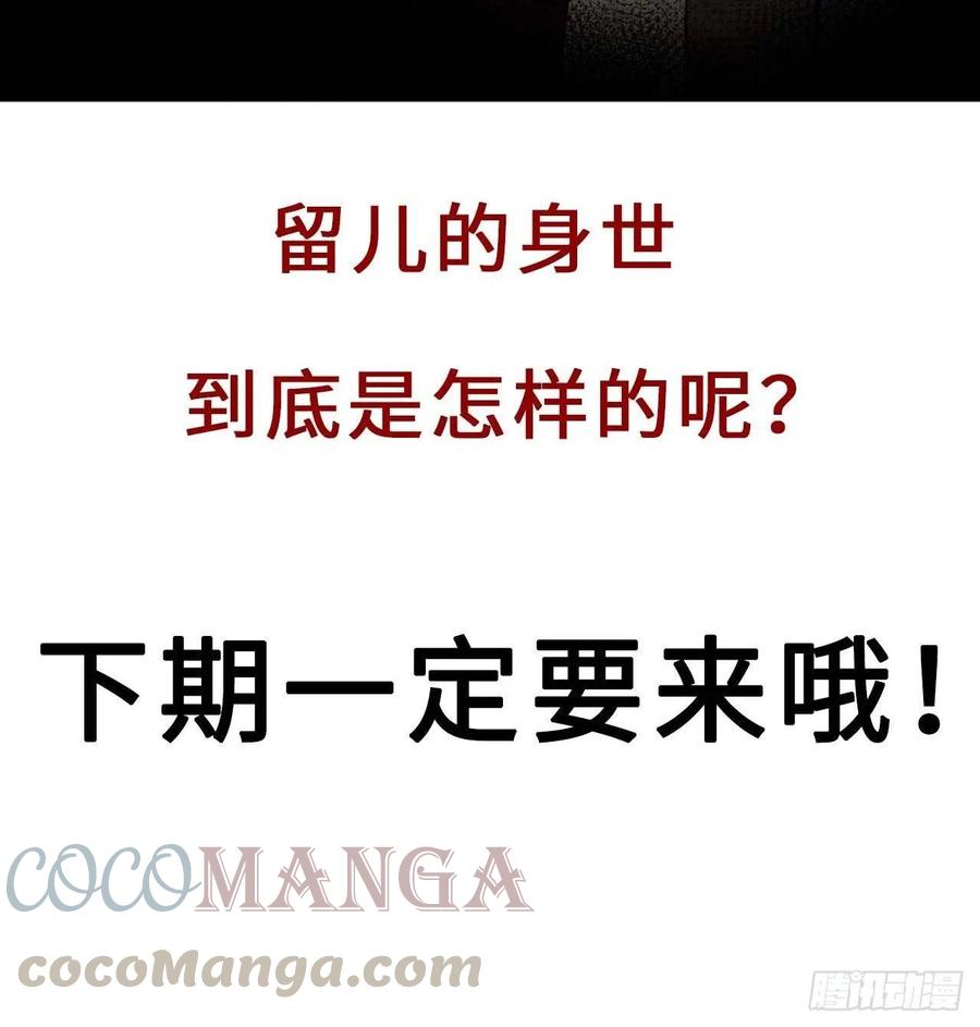 126.为什么相信我48