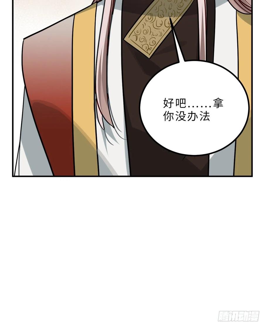 62.约定24