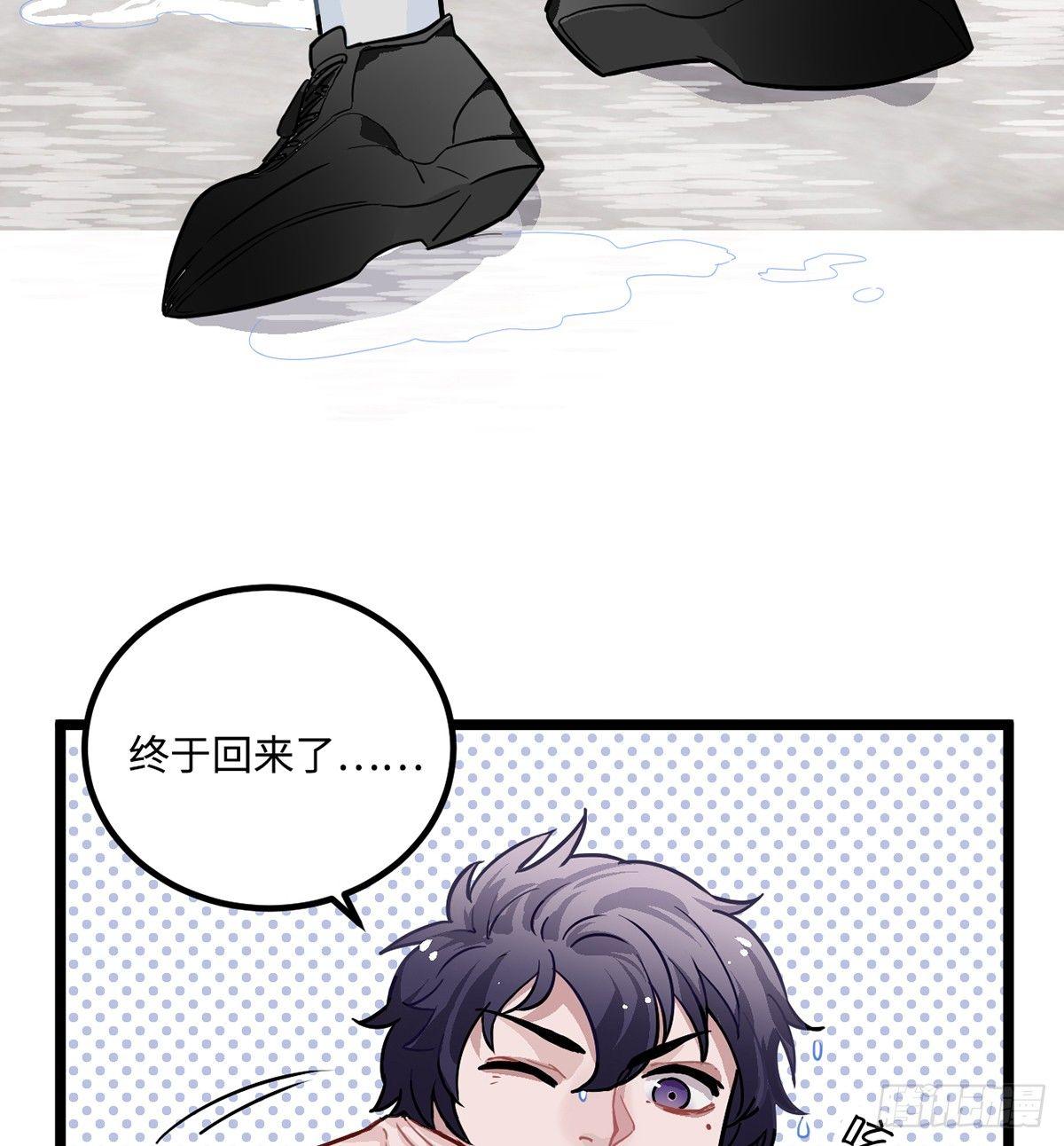 03.隐藏起来的伤痕7