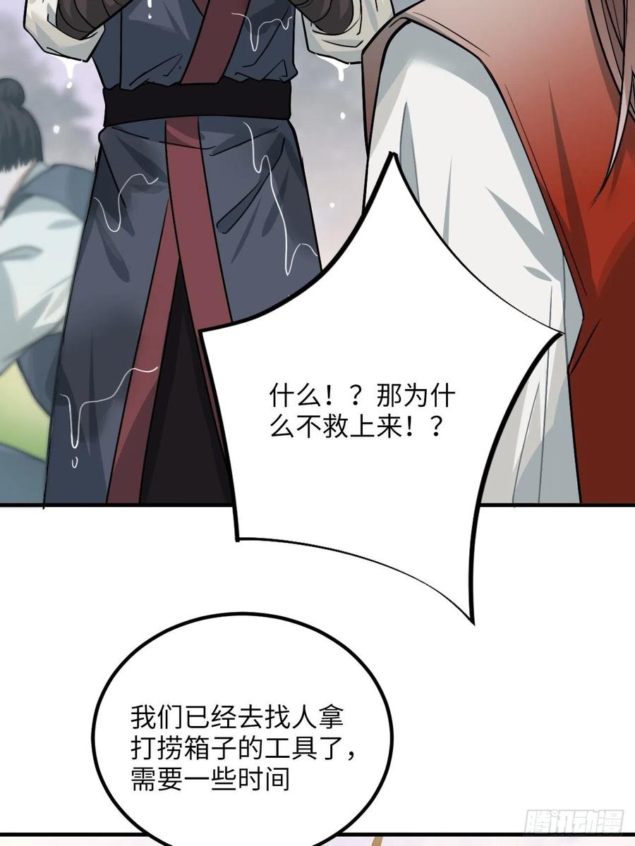 67.沉溺的心28