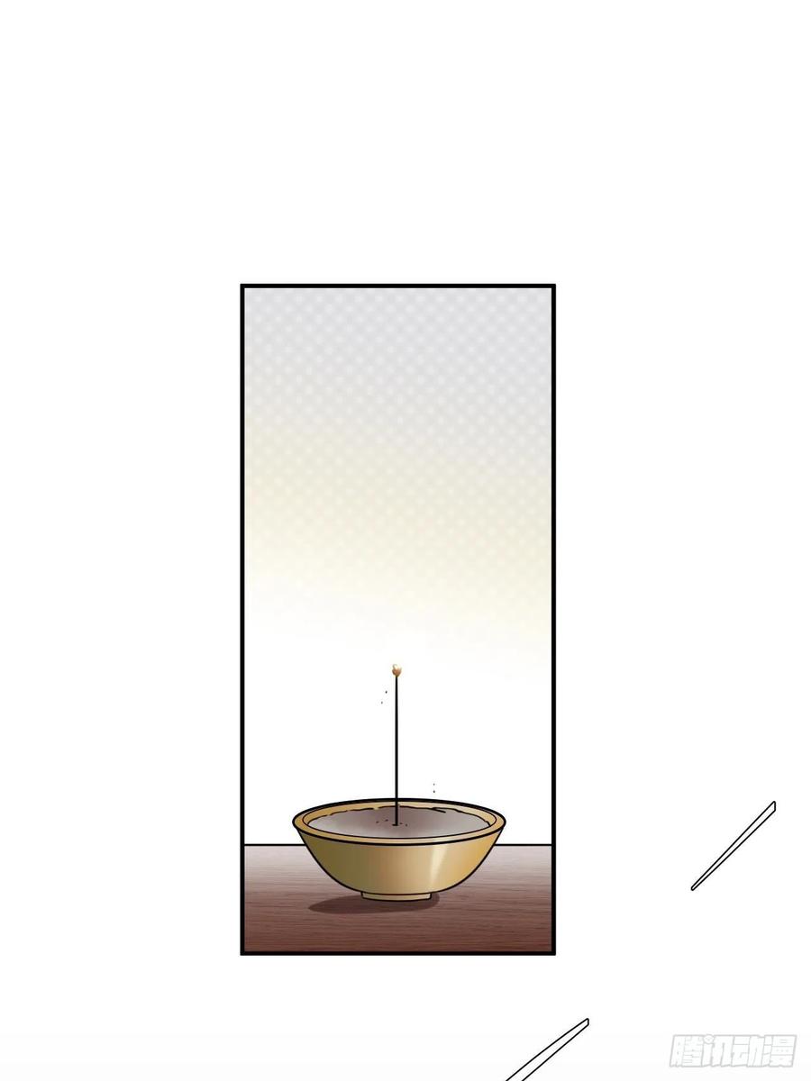 57.投身漩涡8