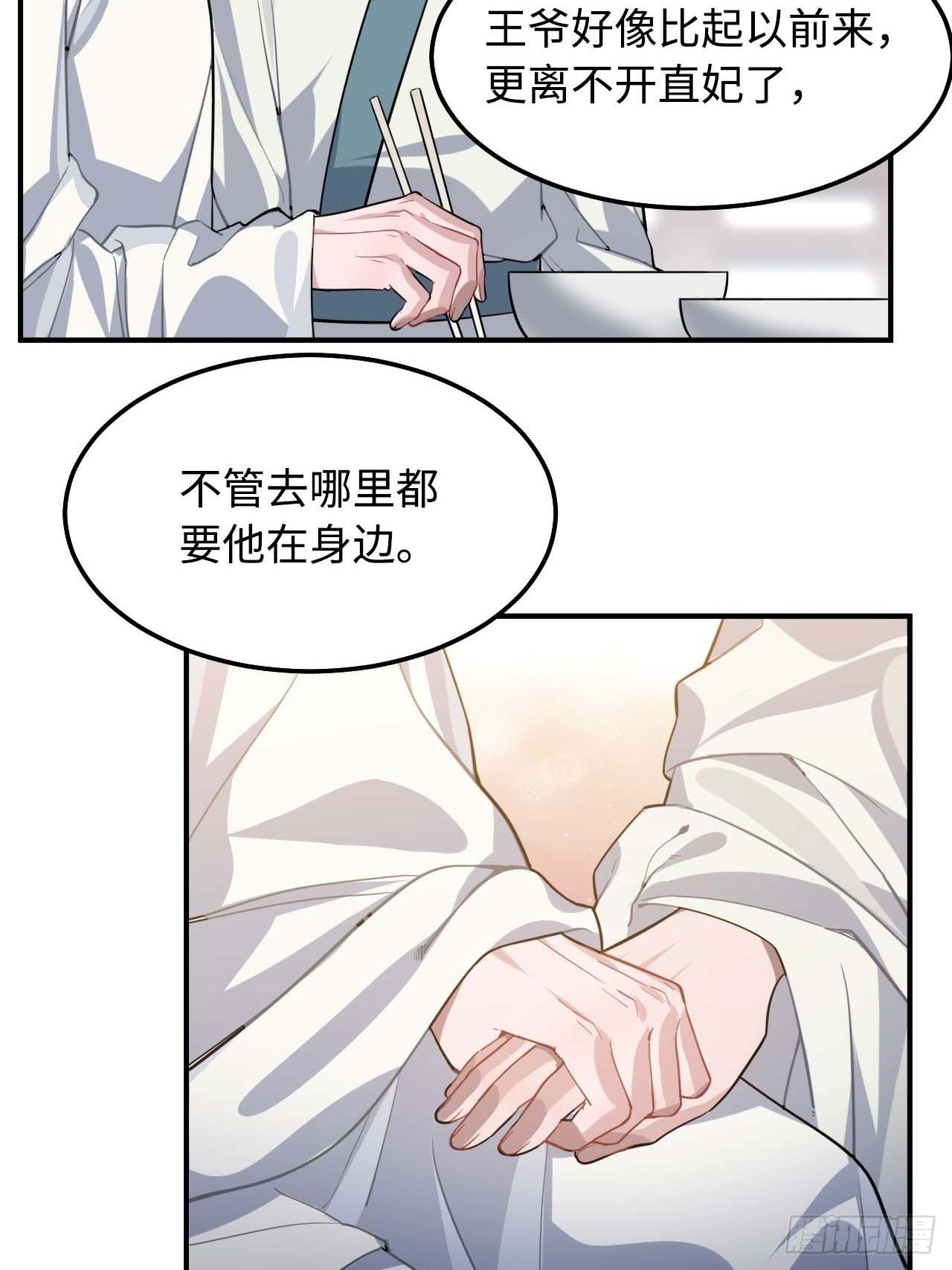 113.好办法20