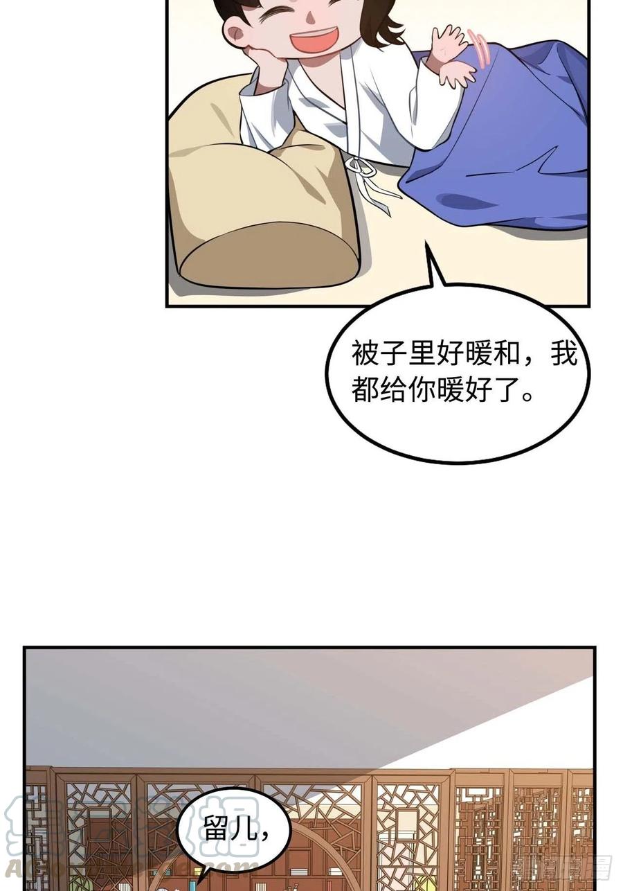 117.村里的怪事51