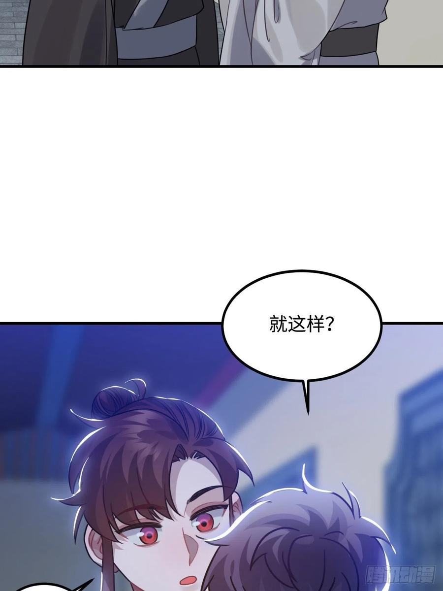 104.别敷衍我41
