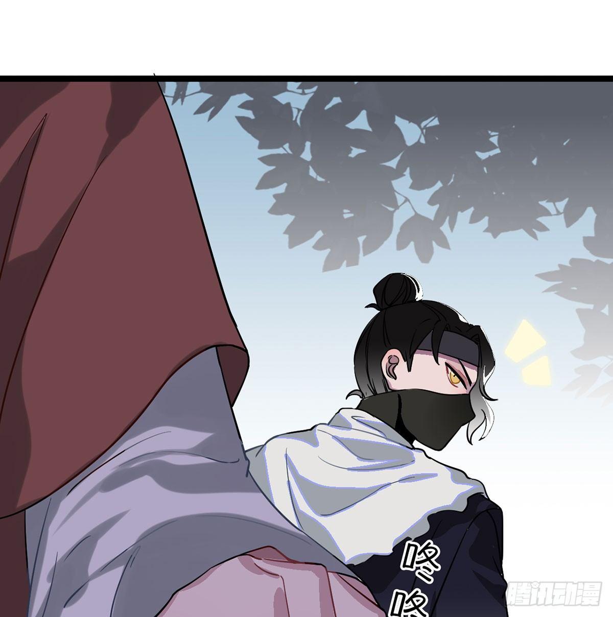 08.杀不留和糖葫芦12