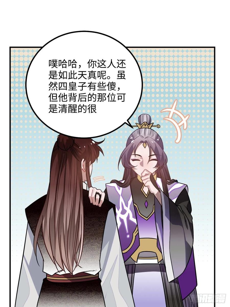33.美女哥哥55