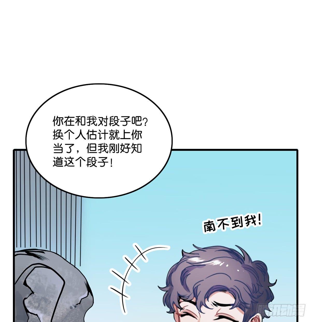 01.唐突穿越！20