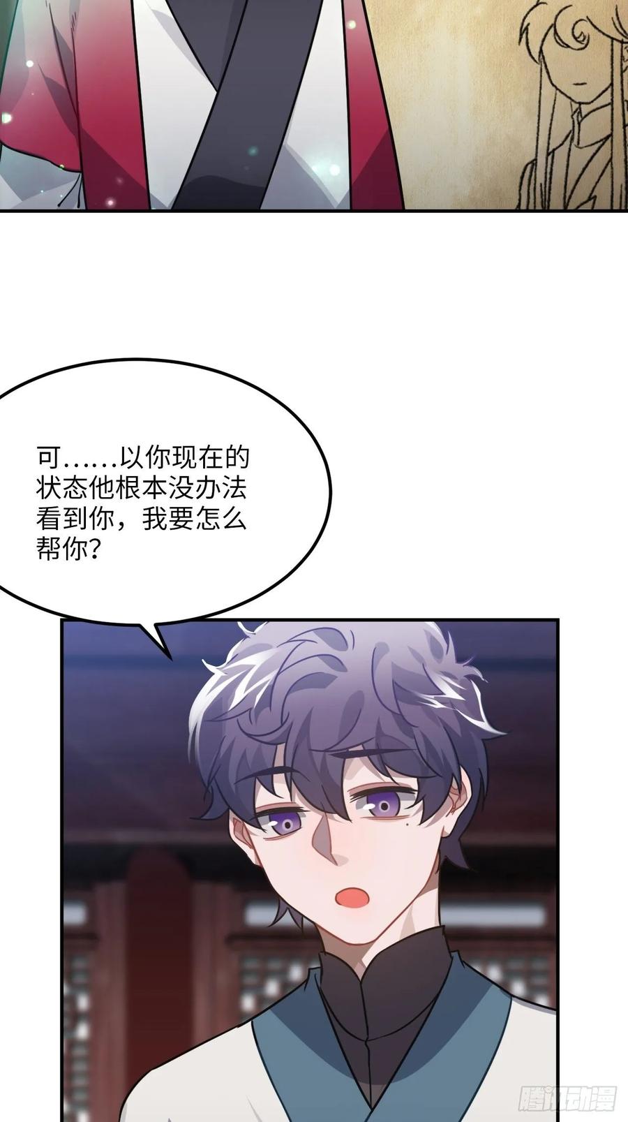 49.渐生情愫15