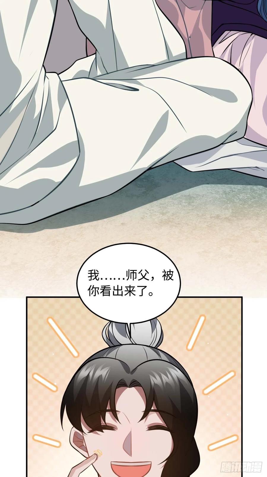 118.疯子44