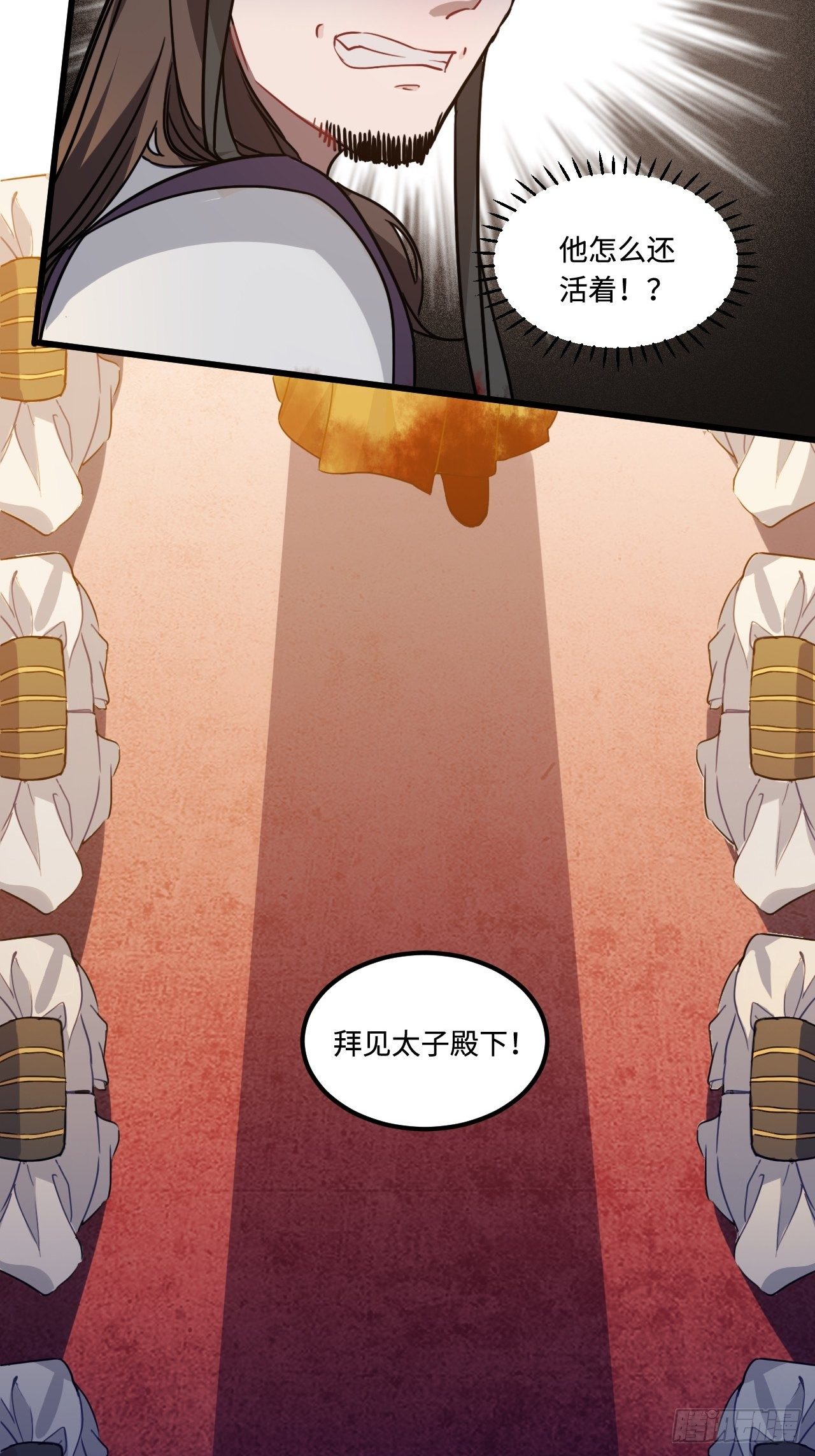 111.对峙17