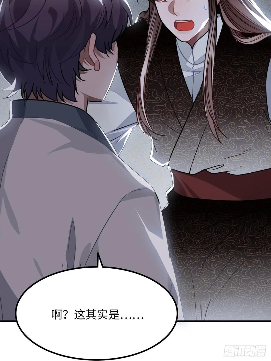 31.他需要我7