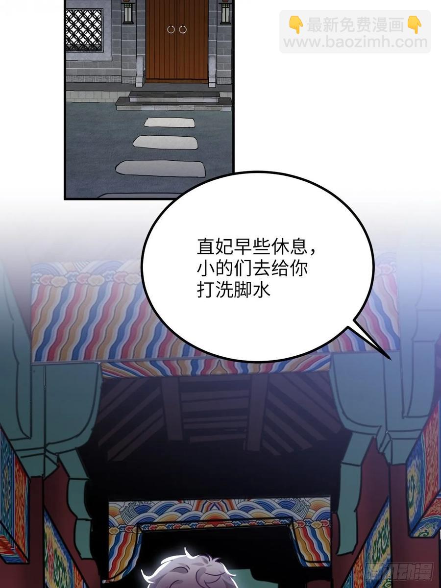 46.他的书童26