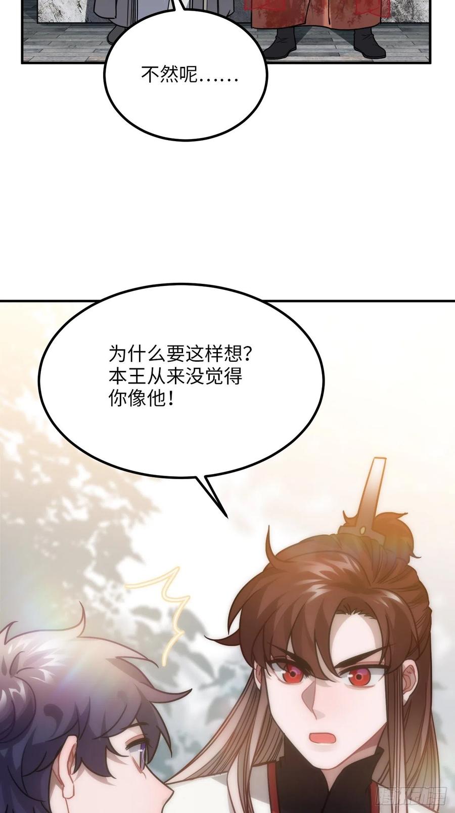 54.独一无二9