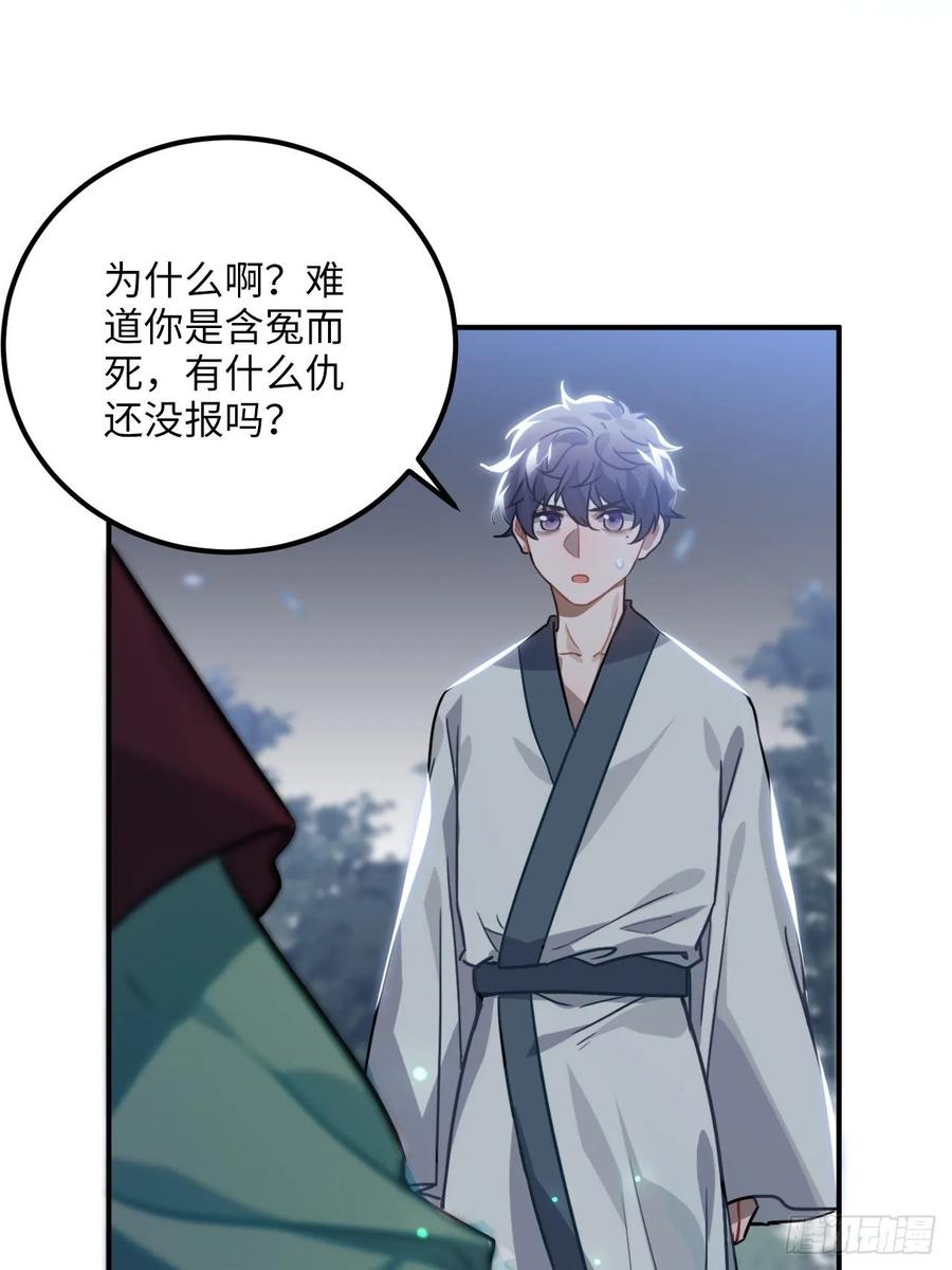 45.最重要的人48