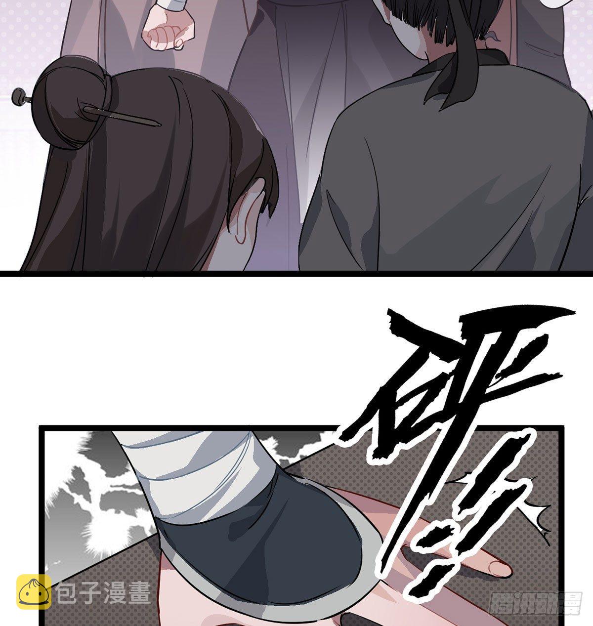 08.杀不留和糖葫芦21