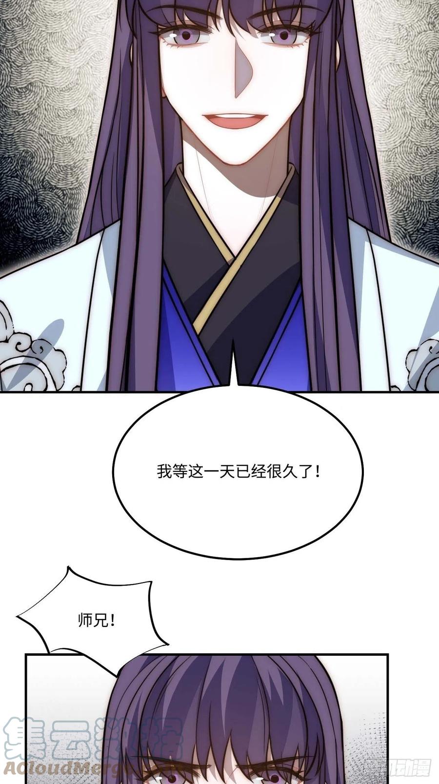 132.解救傻不留30