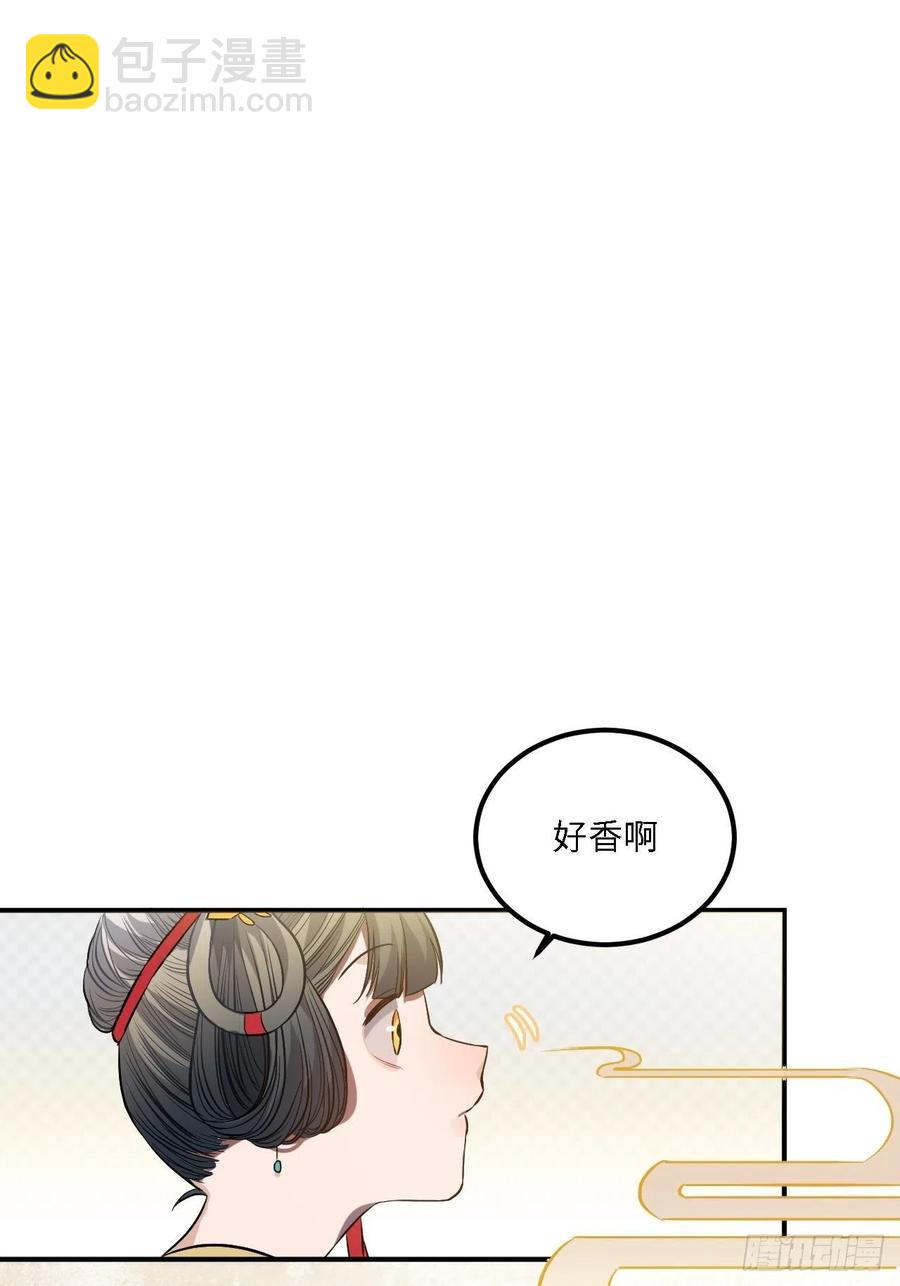 79.放心，他是男孩子！35