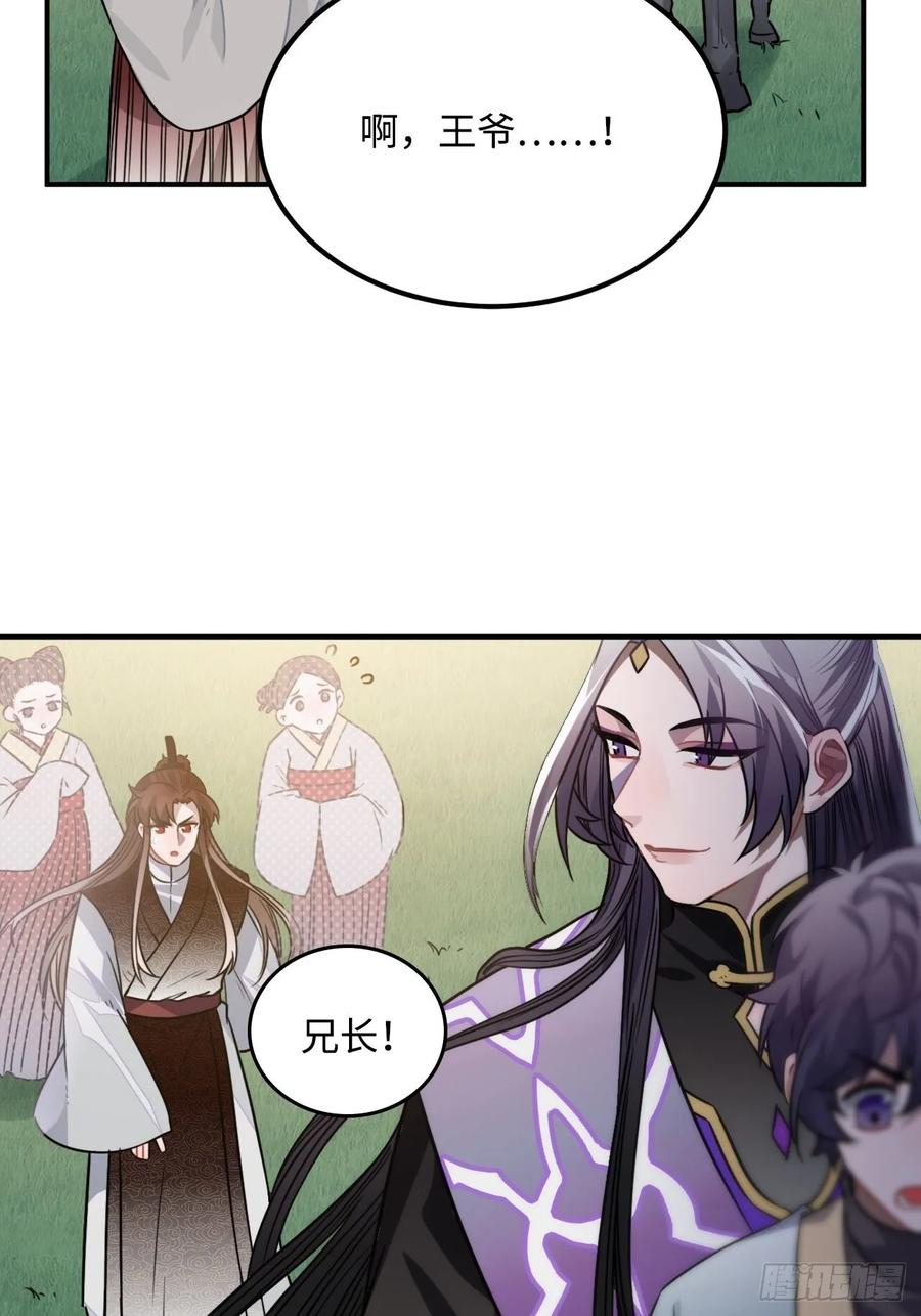 34.我只对他感兴趣15