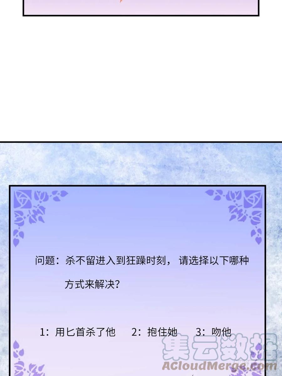 133.杀出去26