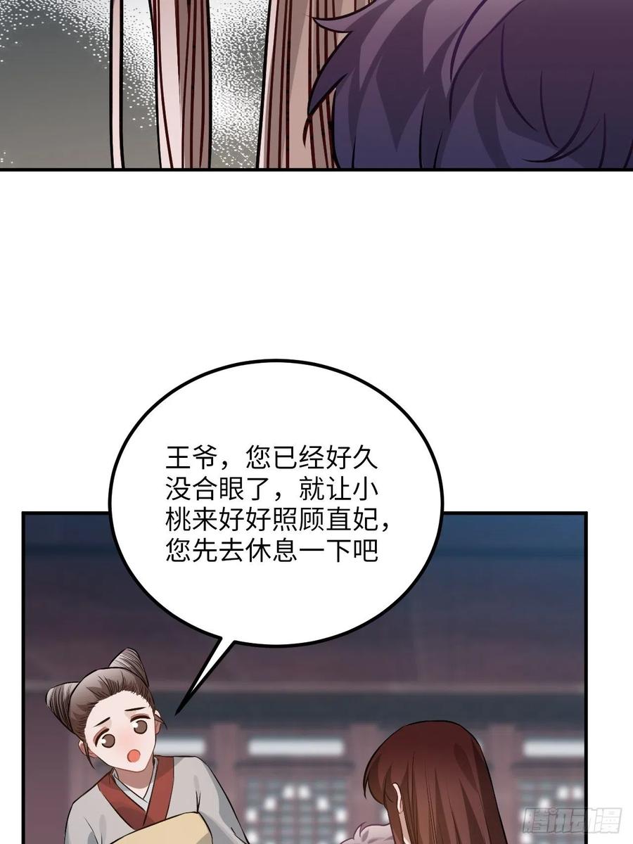 69.偷袭24