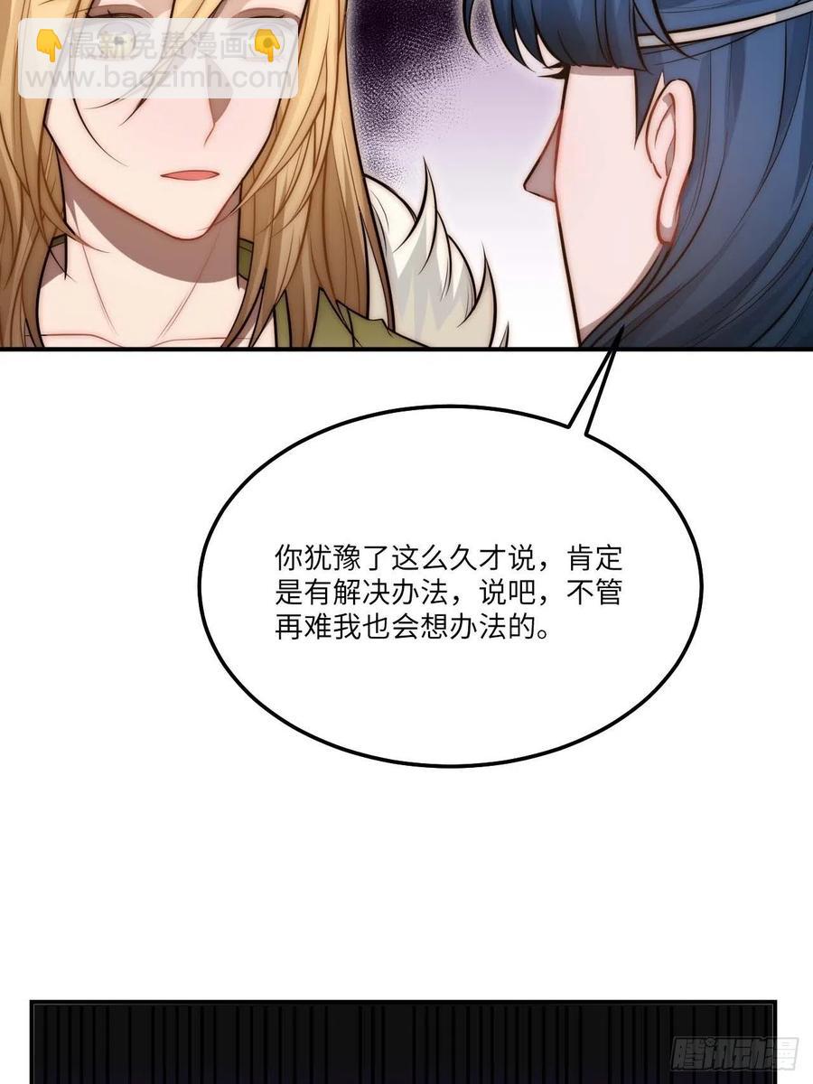 135.无药可救38