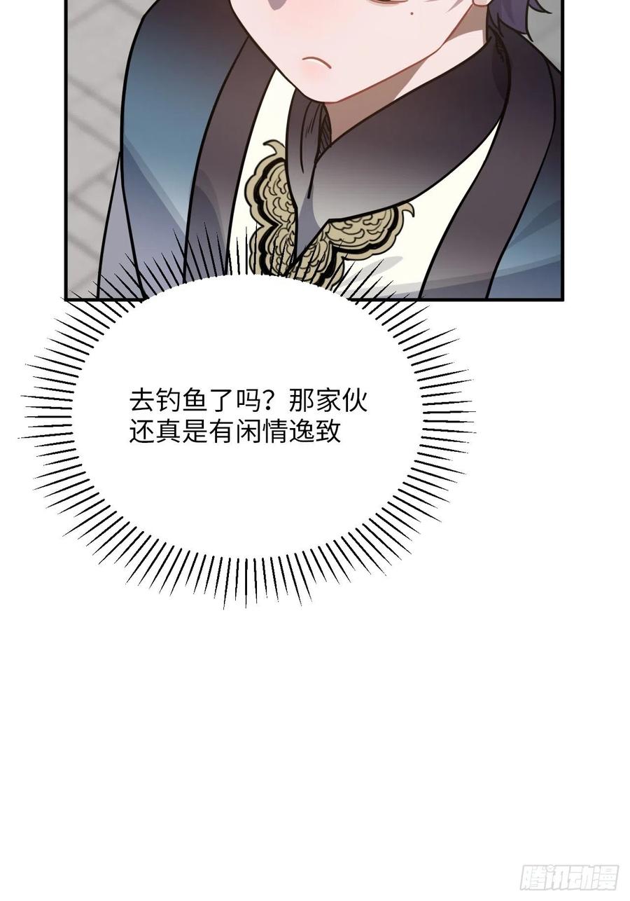 55.结伴而行49