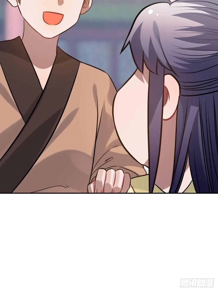 89.擅自离宫53