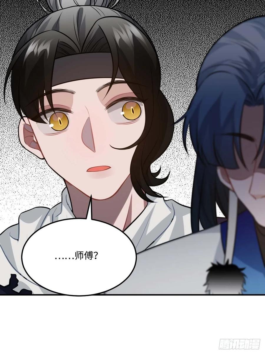 112.别离开我52