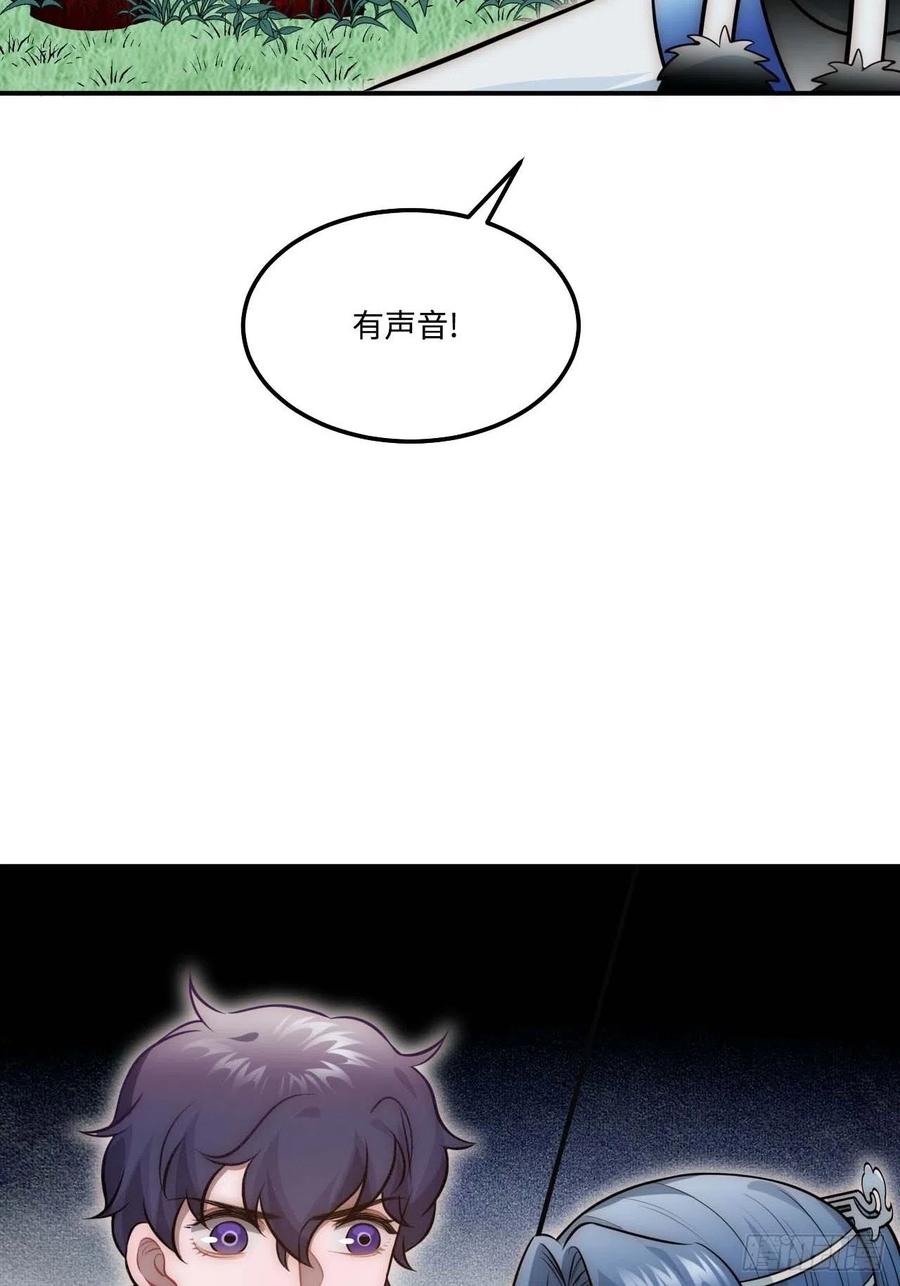 128.你在隐瞒什么？25