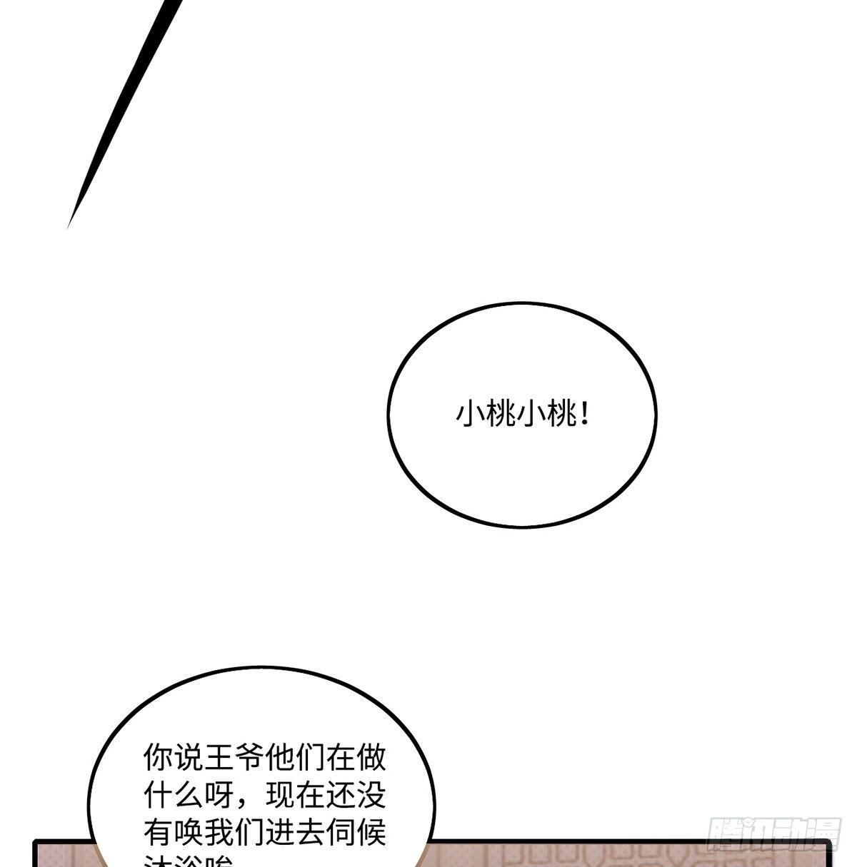 01.唐突穿越！105