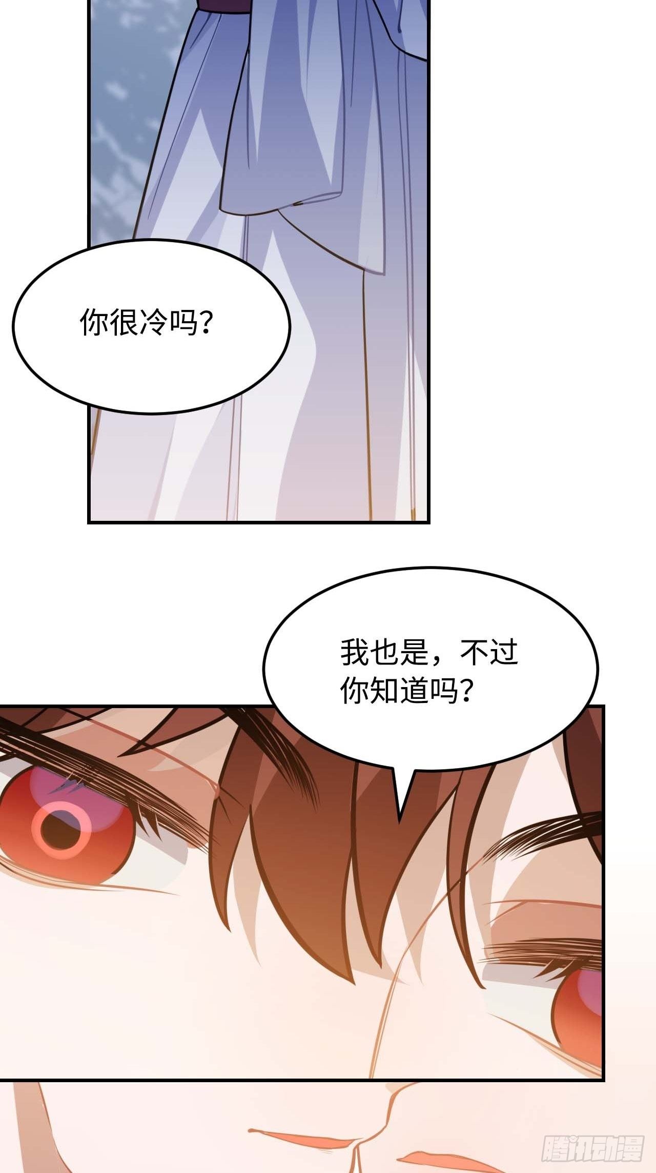 113.好办法56