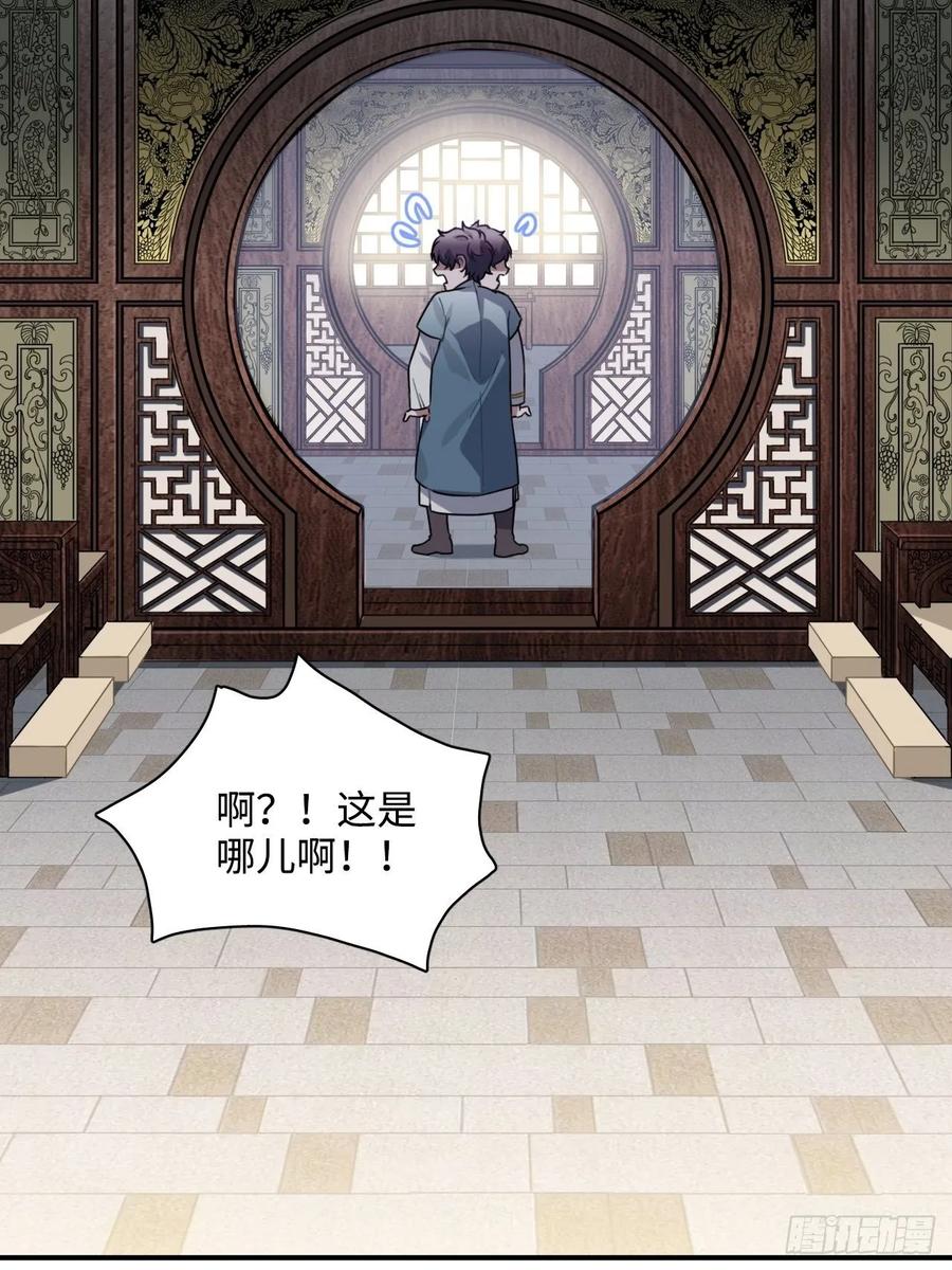 36.宇文景的伤口7