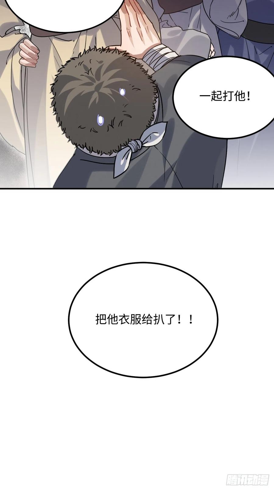 91.我会保护你62