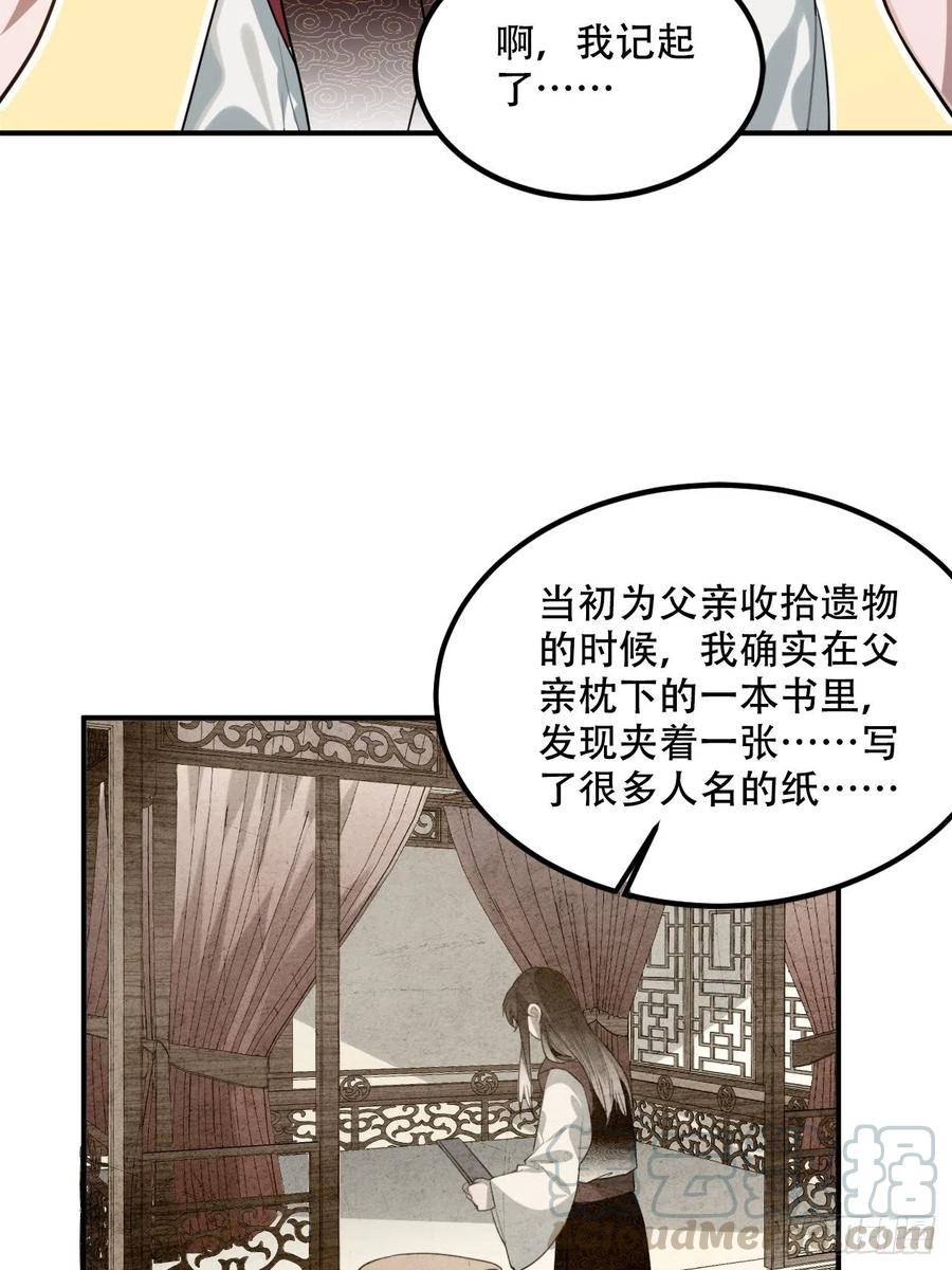 100.名单30