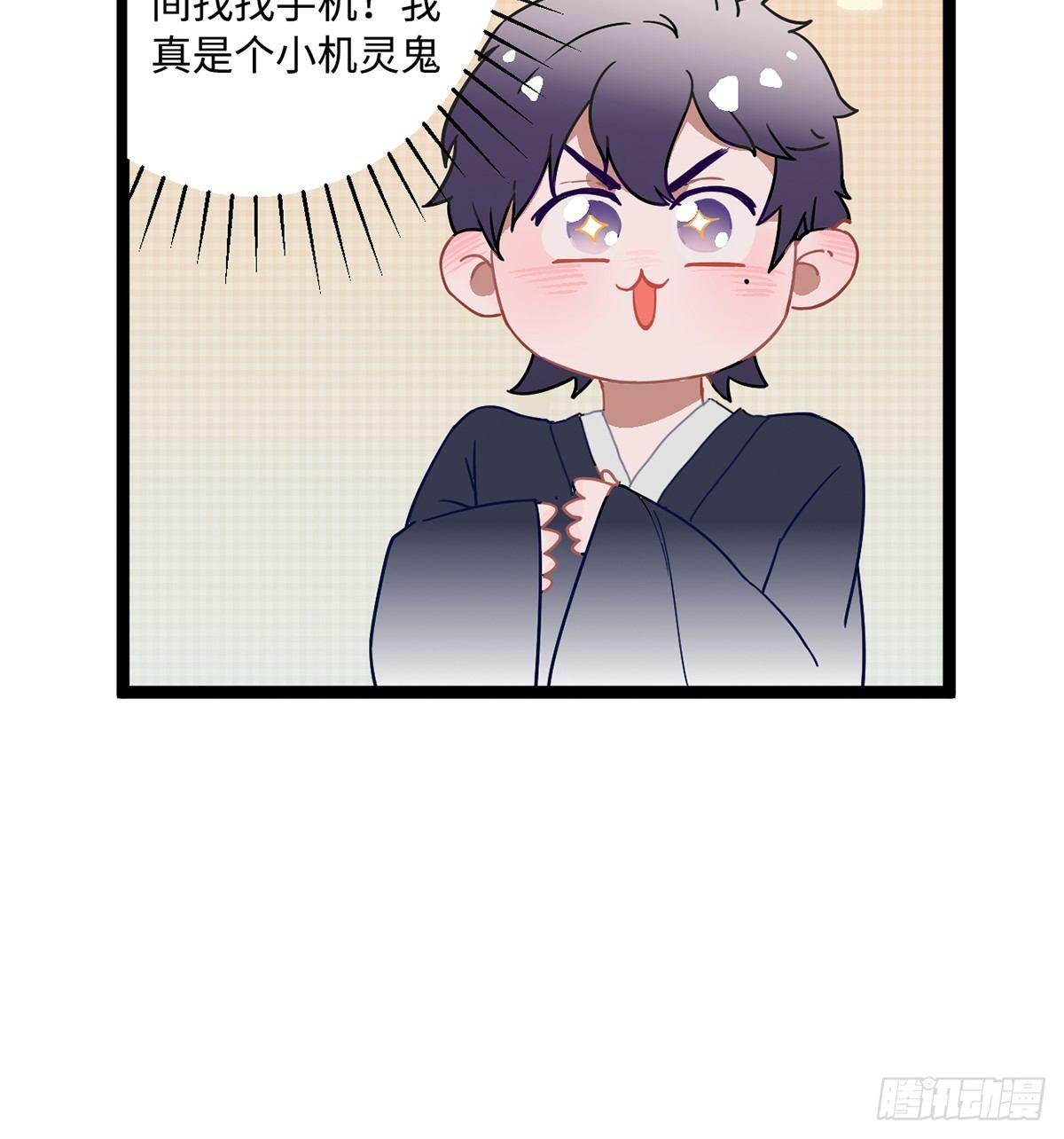 04.宇文景是个大渣男！38