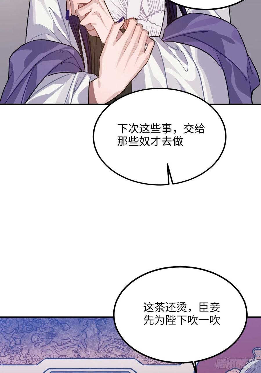 88.合格的粉丝45