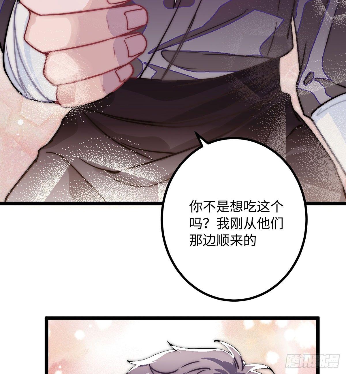 08.杀不留和糖葫芦66