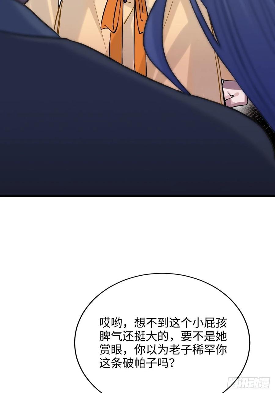 91.我会保护你4