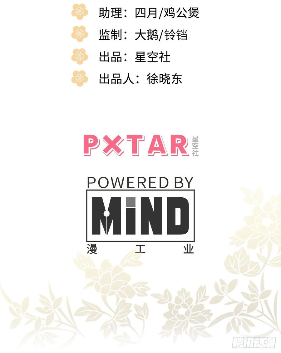 47.本王到底哪里做错了？2