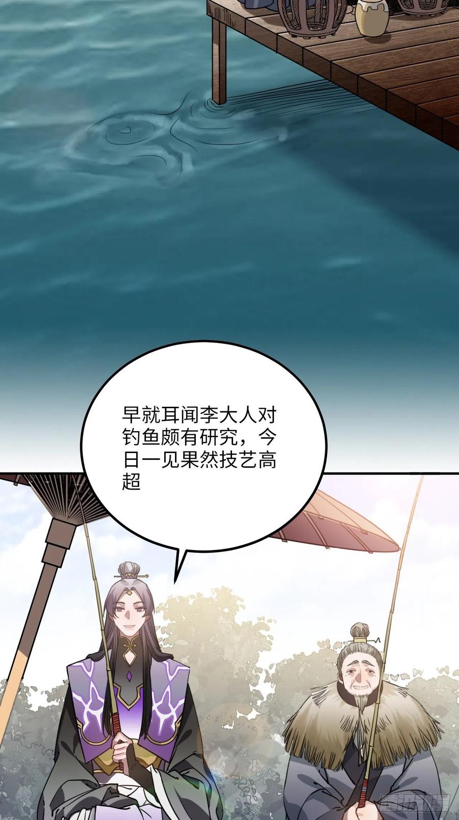 56.有为青年5