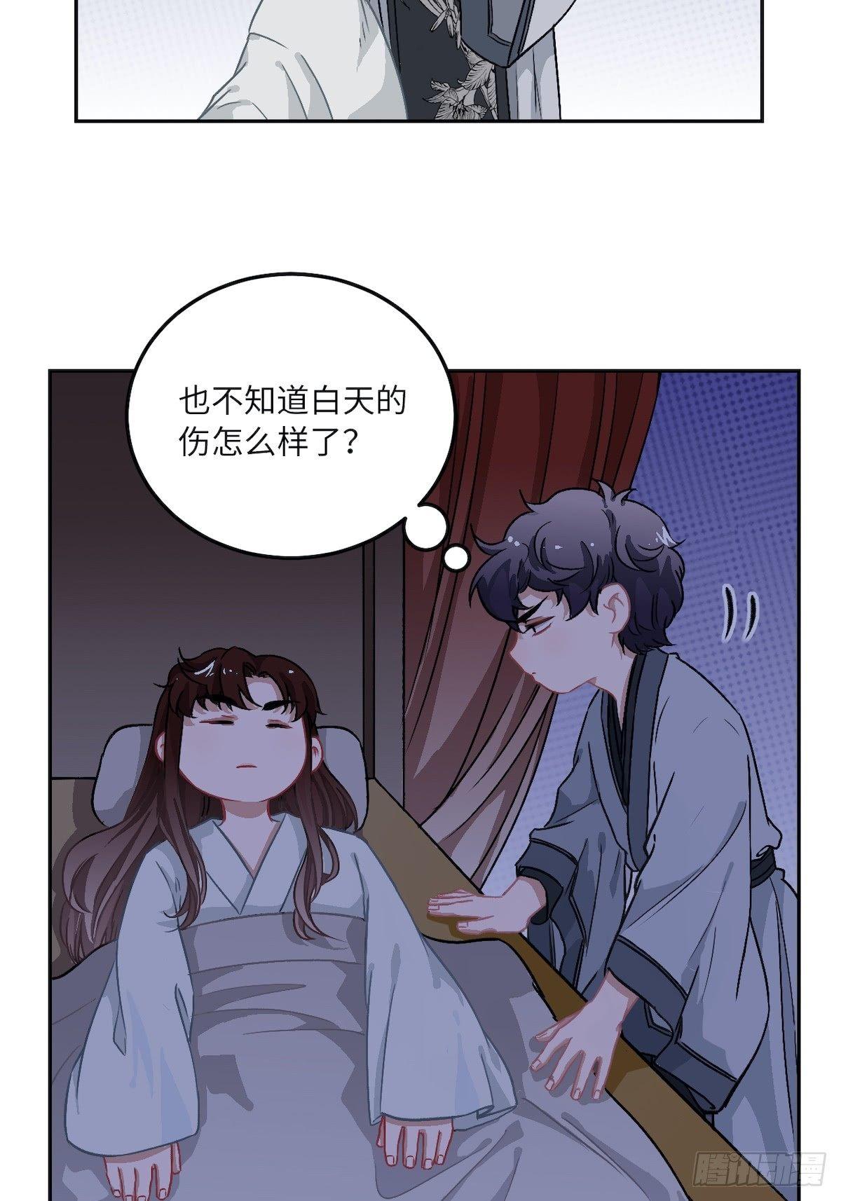 11.今晚，留下来48