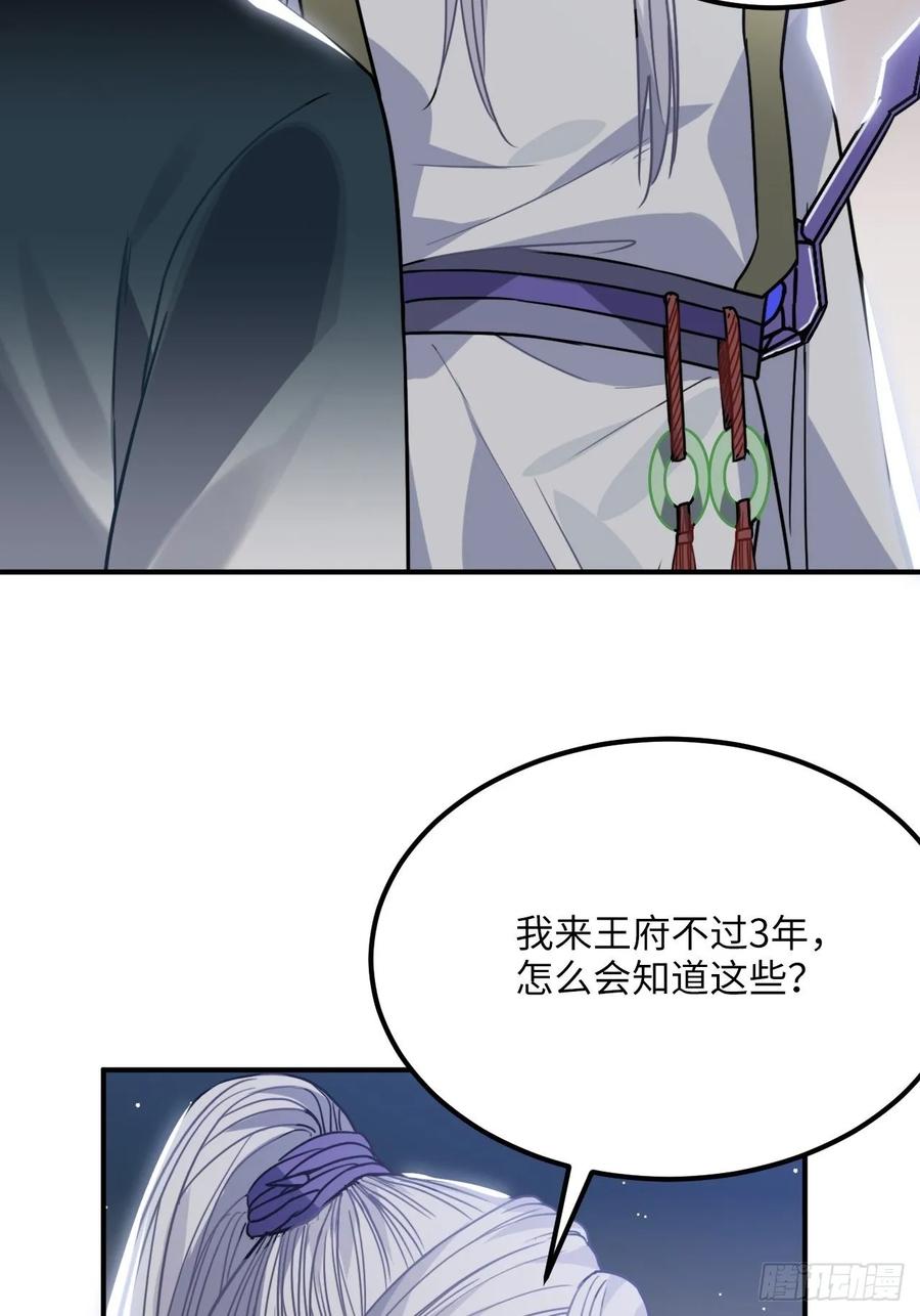 43.幻视55