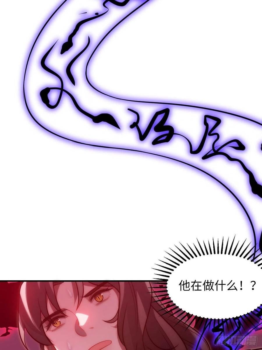 123.被算计了49