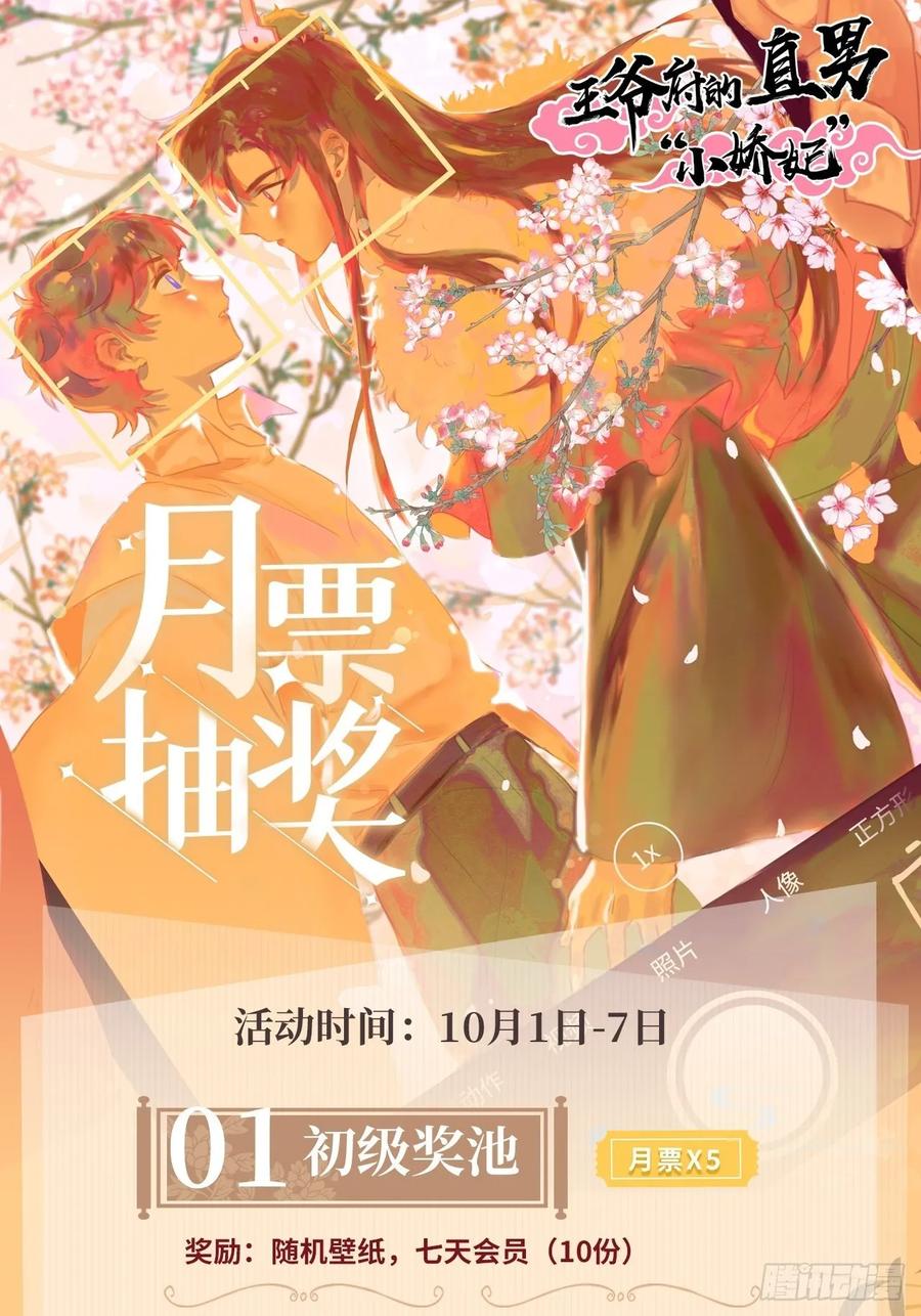 44.送药的人65