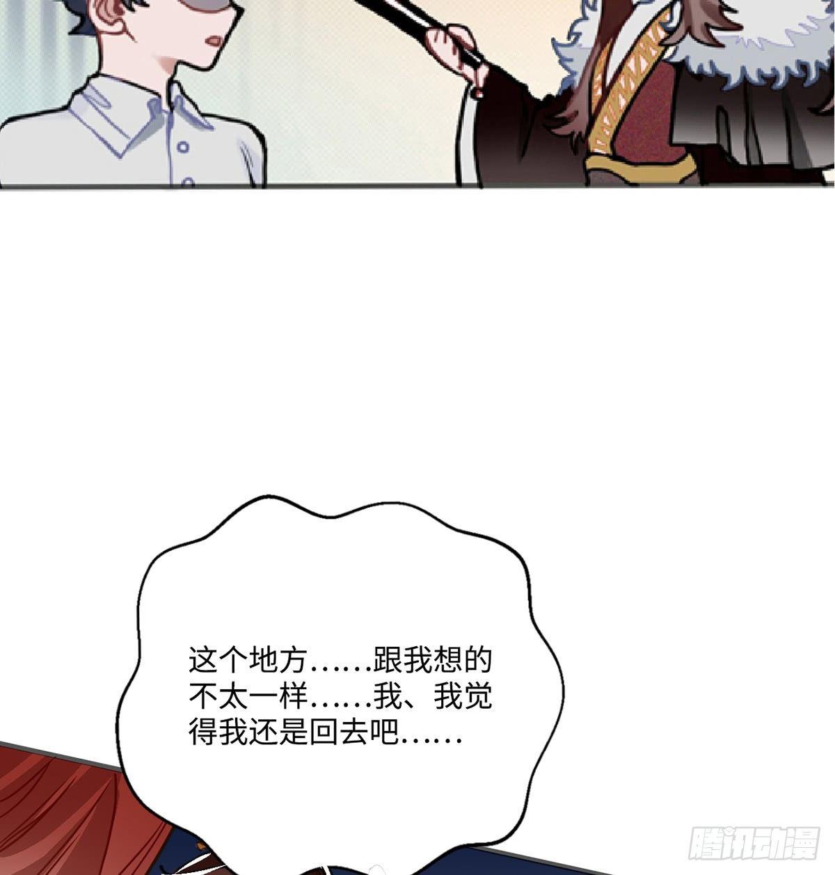 01.唐突穿越！137