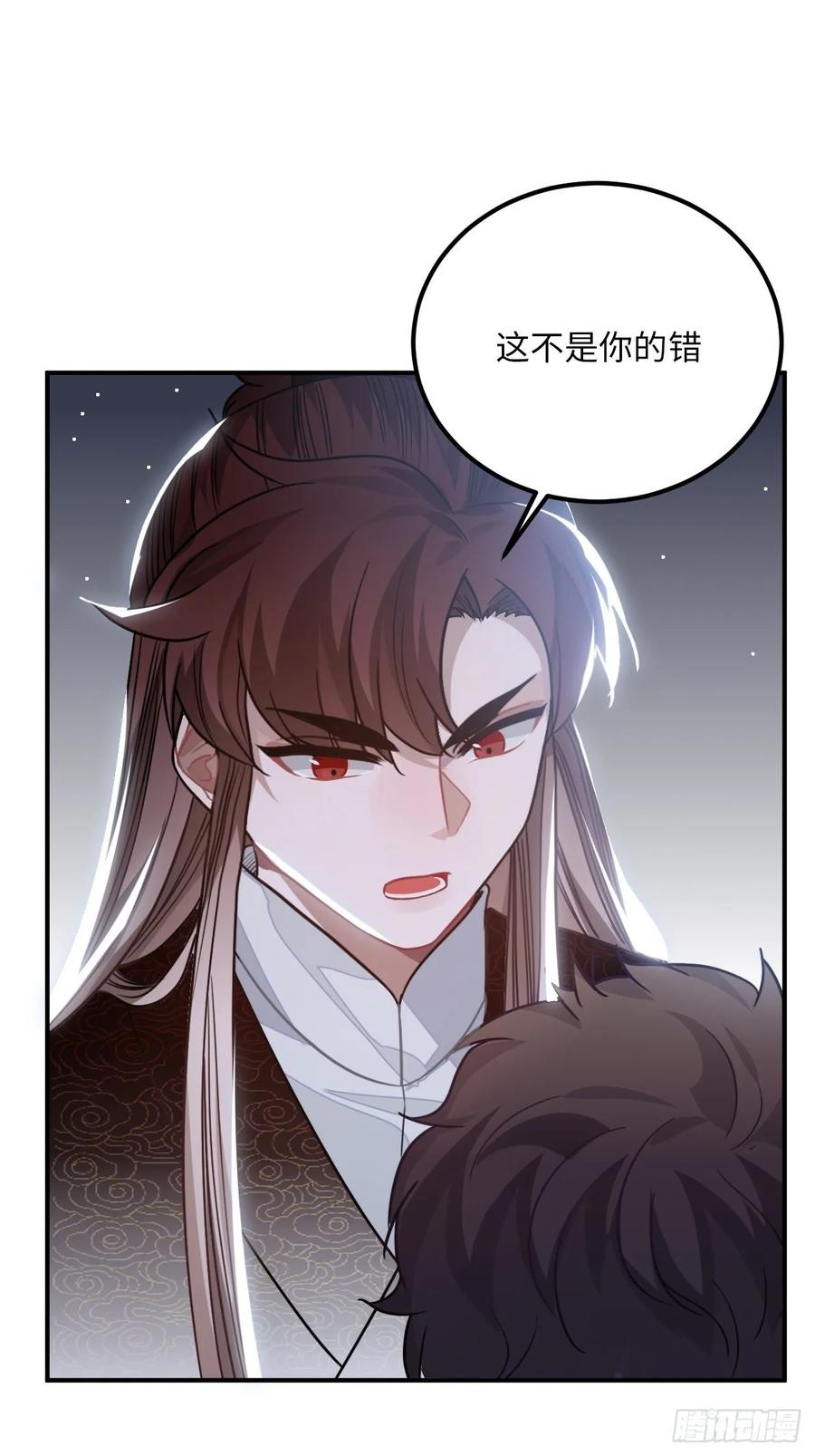 31.他需要我46