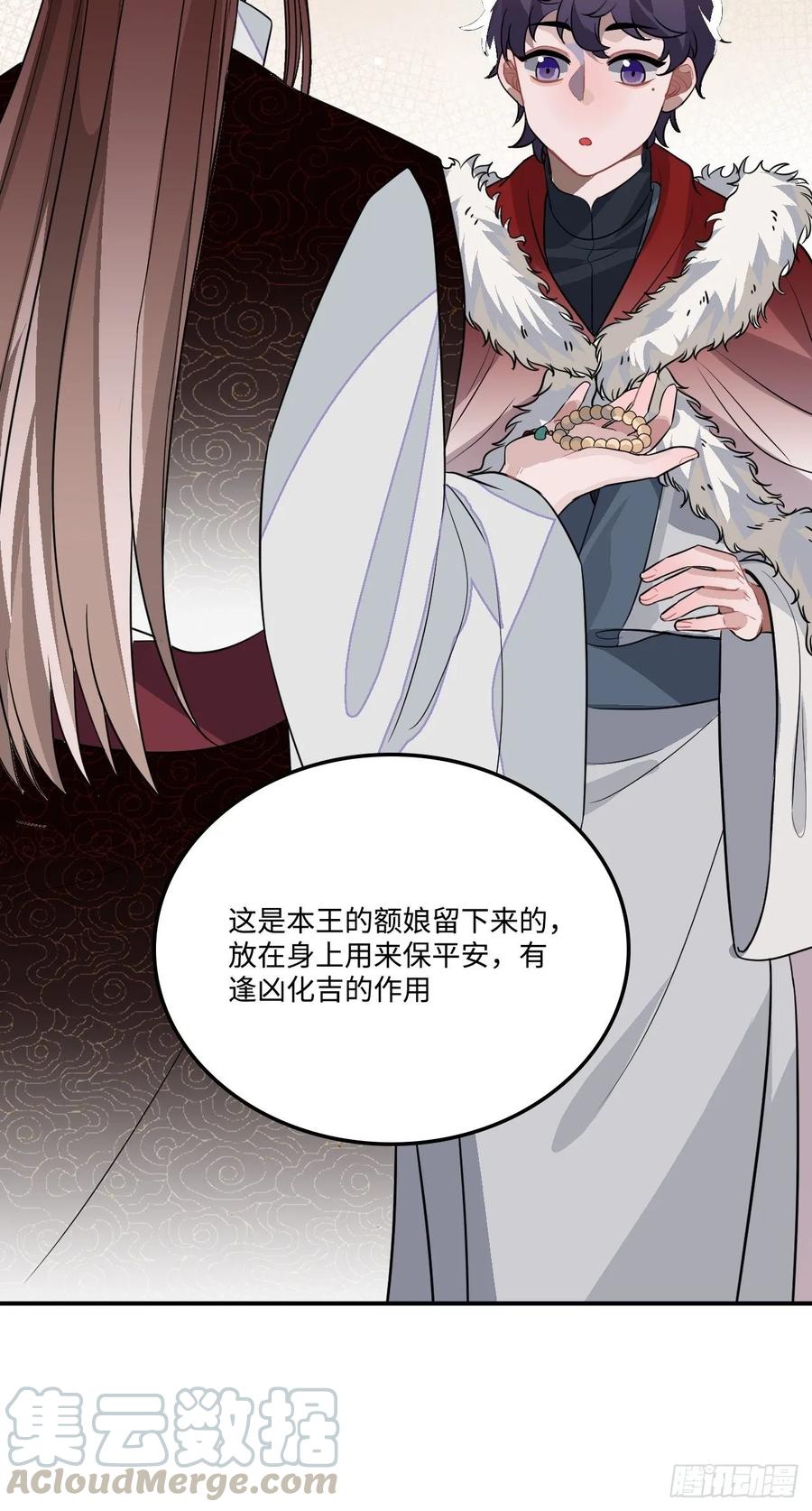 25.外来者20