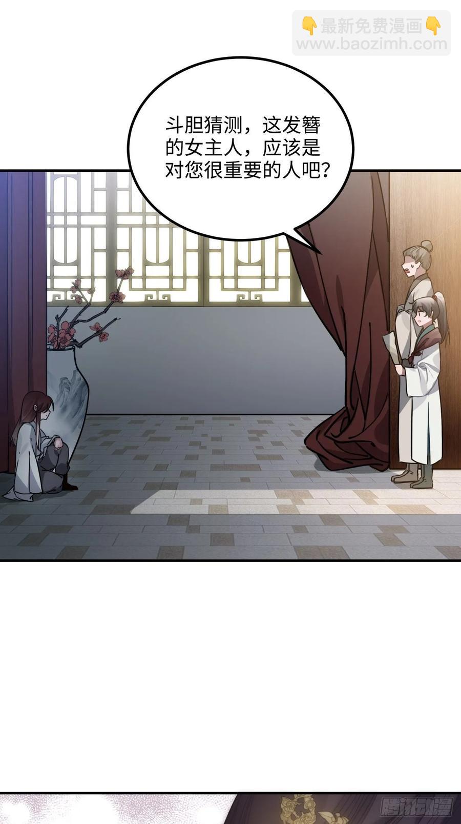 48.不是还有你吗？19